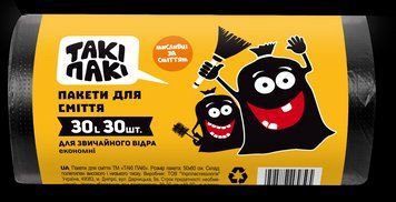 Пакети для сміття 30 л (30 шт/уп) Таки Паки 03398 фото