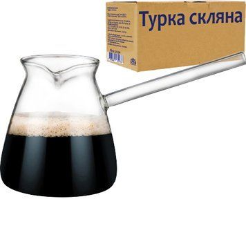 Турка стеклянная 580 мл 11383 фото
